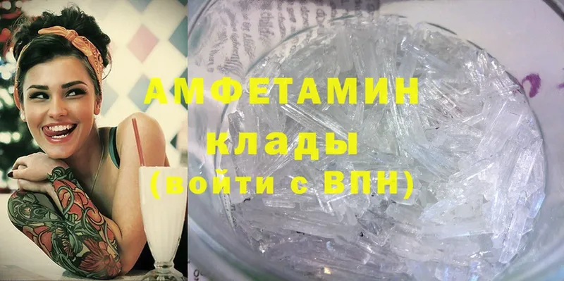 Amphetamine Premium  Кисловодск 